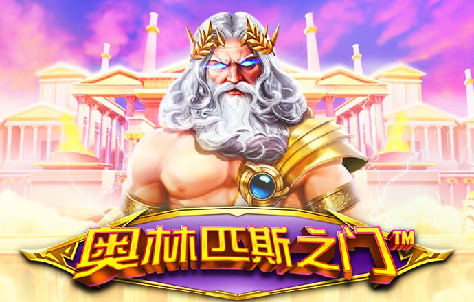 Pg娱乐