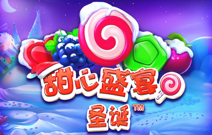 PG赏金女王
